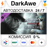 Assassin's Creed Syndicate Season Pass DLC STEAM ⚡️АВТО