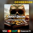 Tom Clancy´s Ghost Recon Wildlands Ultimate X|S/One🔑TR