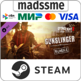 Dying Light 2 - Gunslinger Bundle * RU/KZ/СНГ/TR/AR