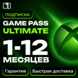ЛЮБОЙ АККАУНТ XBOX GAME PASS ULTIMATE + EA PLAY 1-12МЕС