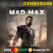 Mad Max XBOX X|S/One🔑TR