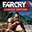 🔴 Far Cry 3 Classic Edition / Фар Край 3❗️PS4 🔴Турция