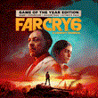 🔴 Far Cry 6 GOLD EDITION❗️PS4/PS5 PS 🔴 Türkiye