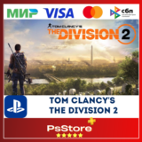 🔴 Tom Clancy´s The Division 2 🎮 Турция PS4 PS5 PS🔴