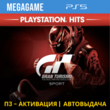 💳 Gran Turismo Sport (PS5/RUS) П3-Активация