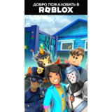 🔷ROBLOX GIFT CARD 100-16000 ROBUX🪐ГЛОБАЛЬНЫЙ🔷ГАРАНТИ