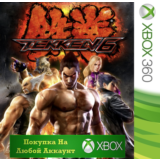 ☑️⭐TEKKEN 6 XBOX🔶На Любой аккаунт⭐☑️
