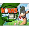 Worms Crazy Golf / STEAM KEY 🔥