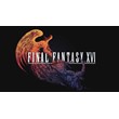 💠 Final Fantasy XVI (PS5/RU) (Аренда от 7 дней)