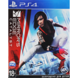 Mirrors Edge Catalyst (PS4/PS5/RUS) П3-Активация