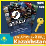 ⭐️СТИМ КАРТЫ⭐🇰🇿КАЗАХСТАН STEAM КОД ТЕНГЕ KZ ПОПОЛНИТЬ