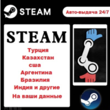🔥НОВЫЙ АККАУНТ СТИМ✅ТУРЦИЯ✔️КАЗАХСТАН✔️АРГЕНТИНА✔️США