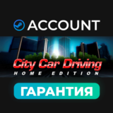 ✅ City Car Driving с гарантией | аккаунт
