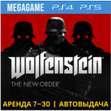 Wolfenstein The New Order (PS5/PS4/RU) Аренда от 7 дней