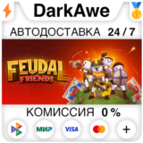 Feudal Friends STEAM•RU ⚡️АВТОДОСТАВКА 💳0%