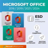 🔵OFFICE ДЛЯ WINDOWS И MAC / БЕССРОЧНЫЙ 💯 ГАРАНТИЯ