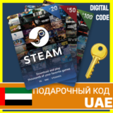 ⭐️СТИМ КАРТЫ⭐🇦🇪 UAE STEAM GIFT КОД ОАЭ AED ПОПОЛНИТЬ