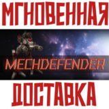 ✅MechDefender - Tower Defense ⚡ Steam\Мир⭐+ Карточки🂡