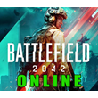 Battlefield™ 2042 - ONLINE ✔️STEAM Account