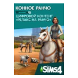 The Sims 4: Конное ранчо Ea app Origin Horse Ranch