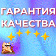 🔥 НОВЫЙ АККАУНТ EPIC GAMES ✅ТУРЦИЯ/КАЗАХСТАН