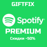 🎧 Spotify Premium | 1-3-6-12 |  Египет |