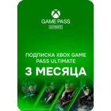 ✅🔑КЛЮЧ💎Xbox Game Pass Ultimate на 3 месяца❤️🌌