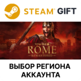 ✅Total War: ROME REMASTERED🎁Steam🌐Выбор Региона