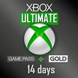 ✅XBOX GAME PASS ULTIMATE 14 day 🔥 TO NEW ACCOUNT