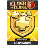 Clash of Clans GOLD PASS