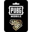 ⭐️ PUBG Mobile ⭐️ 💵 UC 💵  🕹️ QUALITY ❤