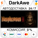 Blasphemous 2 +ВЫБОР STEAM•RU ⚡️АВТОДОСТАВКА 💳0%