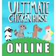 Ultimate Chicken Horse - ОНЛАЙН✔️STEAM Аккаунт