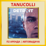 ☀️ Detroit Become Human (PS/PS4/PS5/RU-Озв) Аренда 7 дн