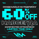 🔊 ПОДПИСКА VOICEMOD PRO – НАВСЕГДА 🔊