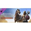 Assassin´s Creed® Origins - Roman Centurion Pack DLC