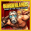 Borderlands Game of the Year💛XBOX ONE/SERIES XS🔑КЛЮЧ