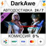 Devil May Cry 4 - Lady & Trish Costumes DLC STEAM⚡️