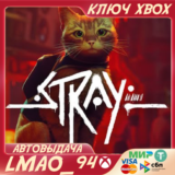 🐱STRAY🐱XBOX ONE|SERIES XS|PC🔑КЛЮЧ🐱