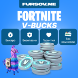 💎FORTNITE В-БАКСЫ⚡1000-27000⚡EPIC/XBOX/PS🎁БЫСТРО