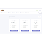 Maxdetrafic.com французкая САР, баланс 5 100 Credits