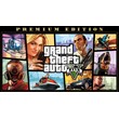 🔴 Grand Theft Auto V: Premium Edition ✅ EPIC GAMES ✅