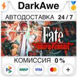 Fate/Samurai Remnant +ВЫБОР STEAM⚡️