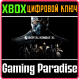 ❗MORTAL KOMBAT XL ❗XBOX ONE|X/S🔑КЛЮЧ❗