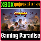 ❗CONAN CHOP CHOP ❗XBOX ONE|X/S🔑КЛЮЧ❗
