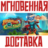 ✅Skylar & Plux: Adventure On Clover Island⚡Steam\РФ+Мир