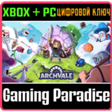 ❗ARCHVALE ❗XBOX ONE|X/S - PC WINDOWS🔑КЛЮЧ❗