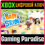 ❗BABY STORM ❗XBOX ONE|X/S🔑КЛЮЧ❗