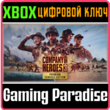 ❗COMPANY OF HEROES 3: PREMIUM ❗XBOX X|S КЛЮЧ❗
