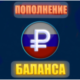 ₽₽ 💳 Пополнение баланса Steam в РУБЛЯХ (RUB) ₽ БЫСТРО